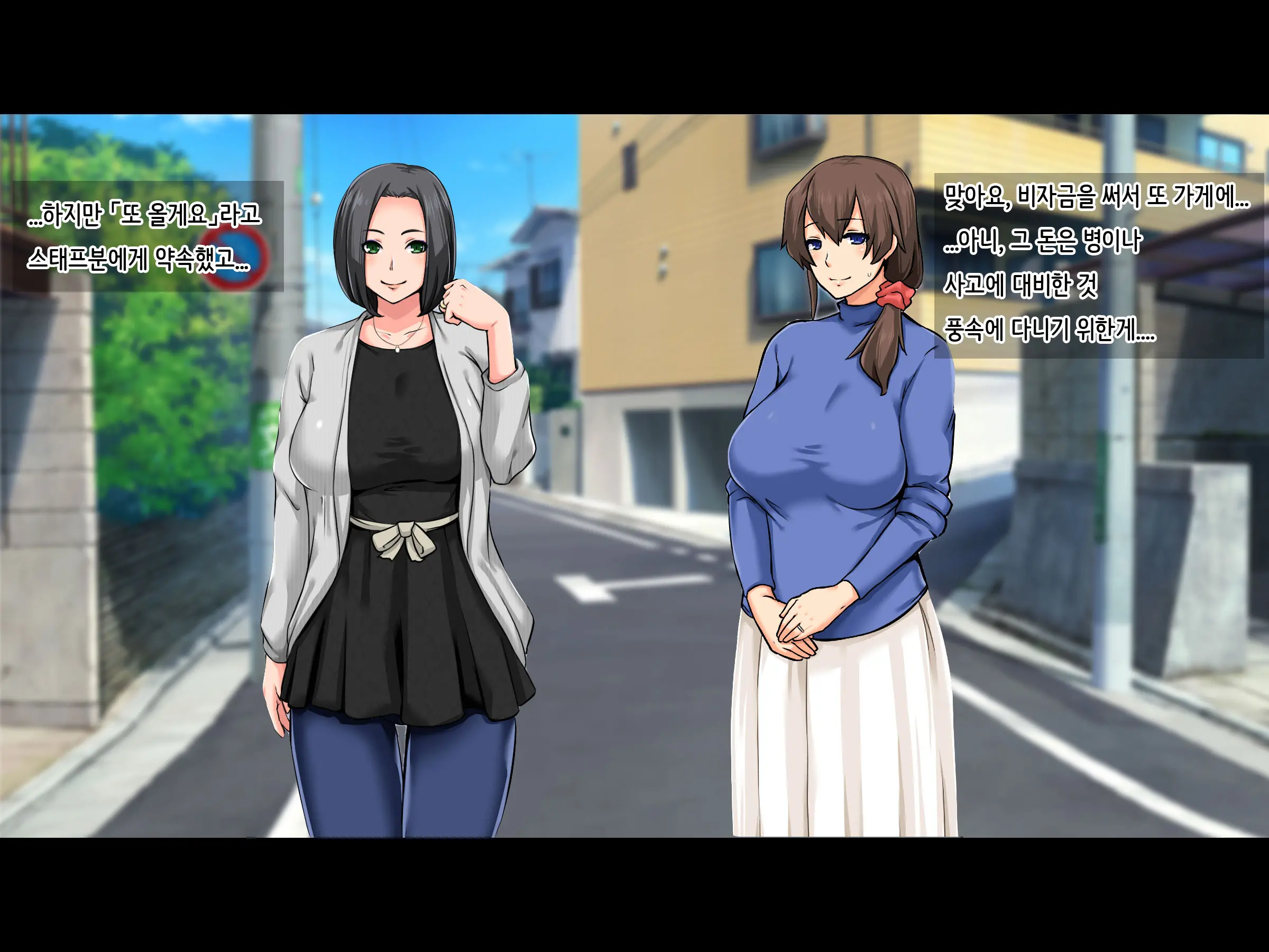 Seiso Na Yokkyuu Fuman Zuma ~Otto Ni Himitsu De Fuuzoku Gayoi!?~ | 청순한 욕구불만 아내 ~남편에게 비밀로 풍속점 내점!?~